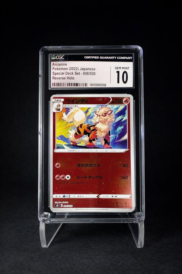 Arcanine (2022) Special Deck Set Reverse Holo - CGC 10