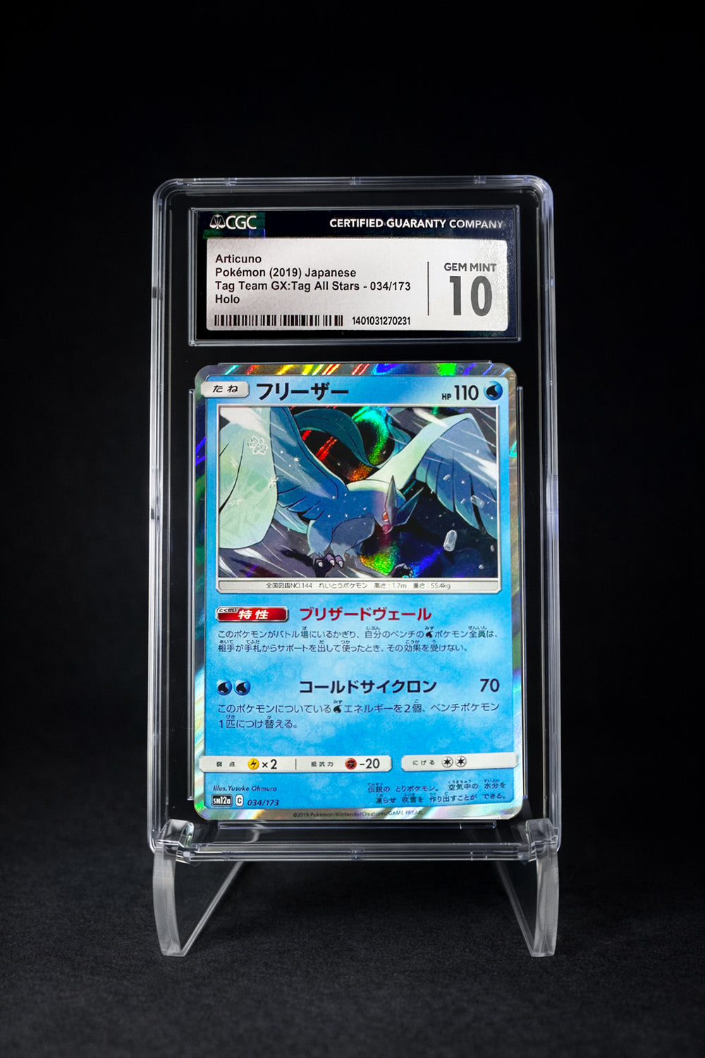 Articuno (2019) Tag All Stars - CGC 10