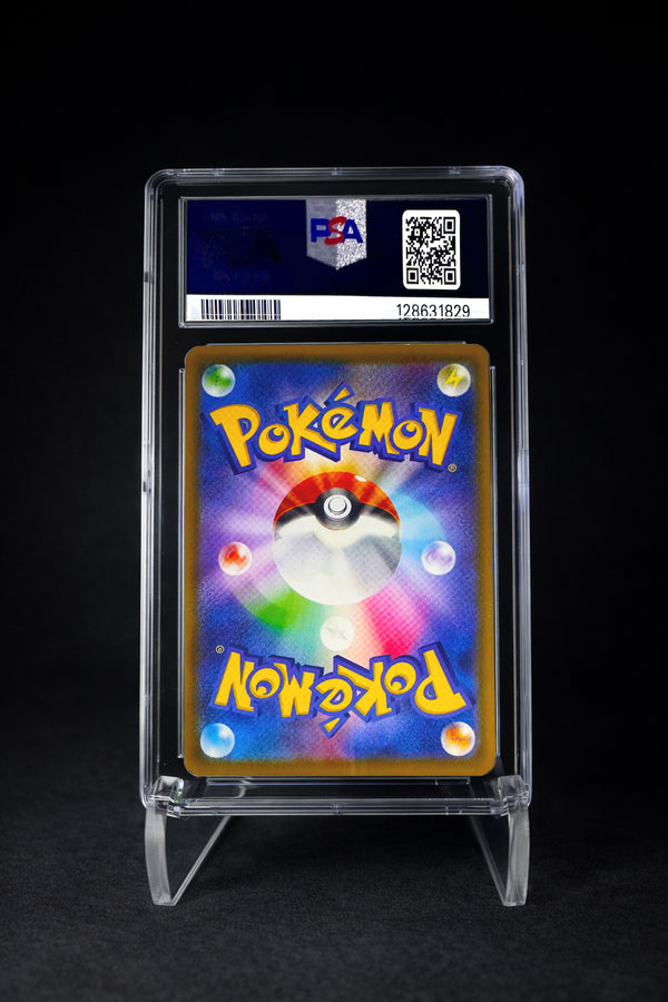 Blastoise & Piplup GX (2019) Remix Bout - PSA 9