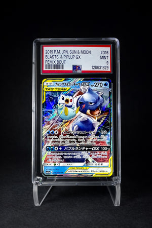 Blastoise & Piplup GX (2019) Remix Bout - PSA 9