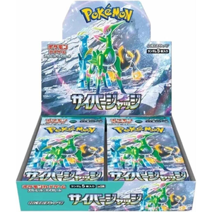 Pokemon Cyber Judge Booster Box (Sealed Japanese)