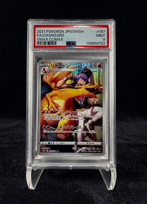 Charizard CHR (2021) VMAX Climax – PSA 9