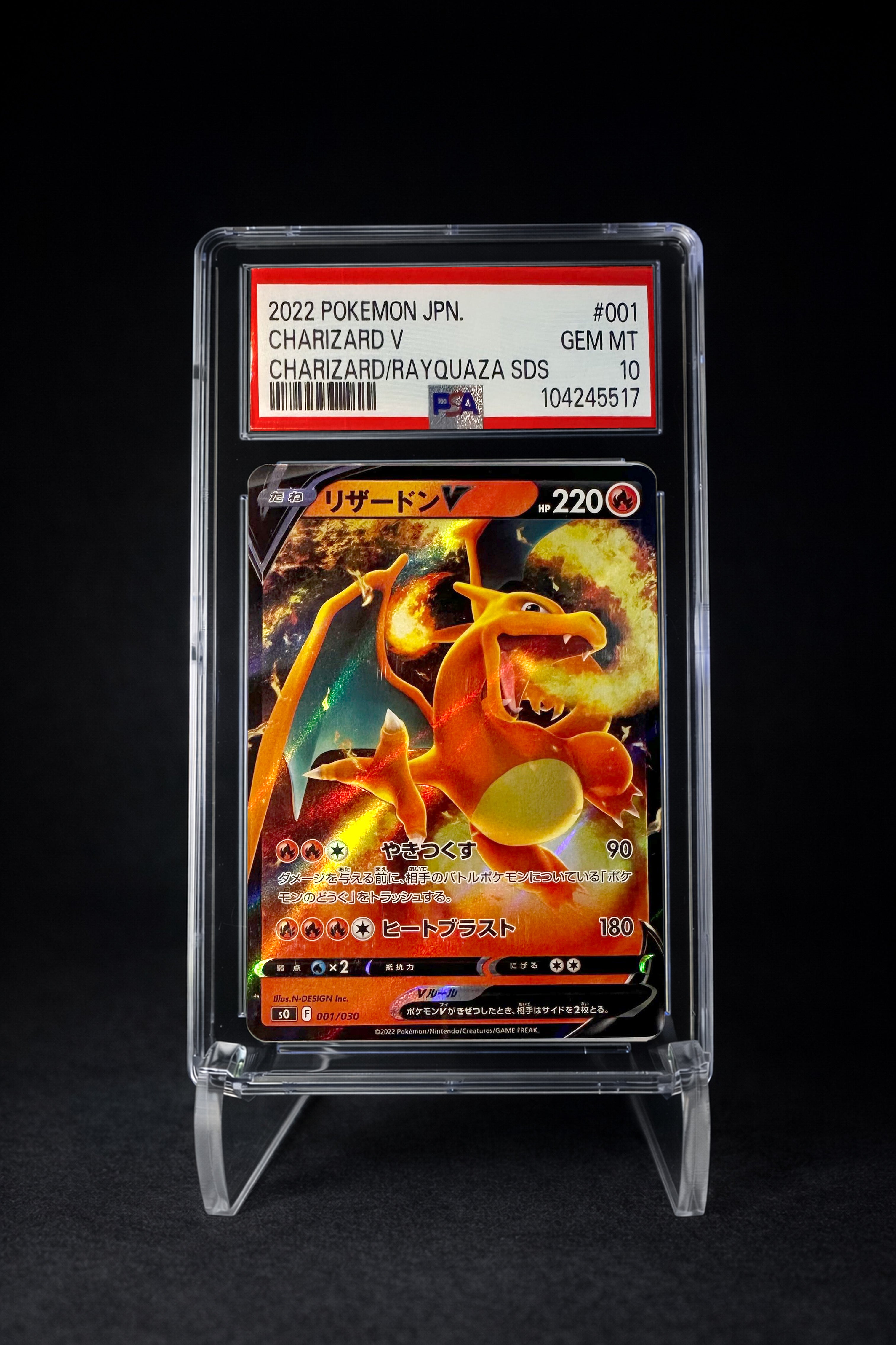 Charizard V (2022) Charizard vs Rayquaza SDS - PSA 10