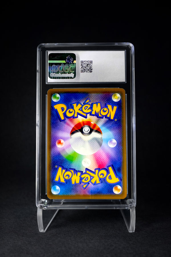 Deoxys VMAX (2022) High Class Decks: VSTAR & VMAX - CGC 10