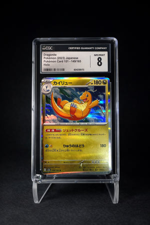 Dragonite (2023) 151 Holo - CGC 8