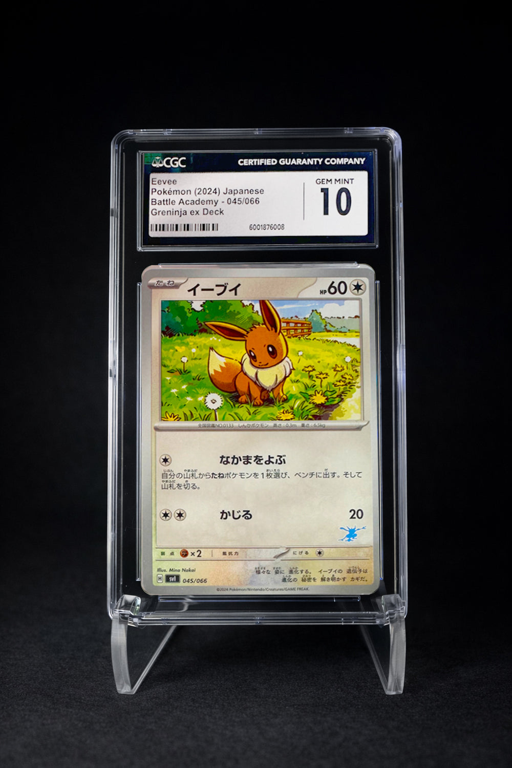 Eevee (2024) Battle Academy - CGC 10