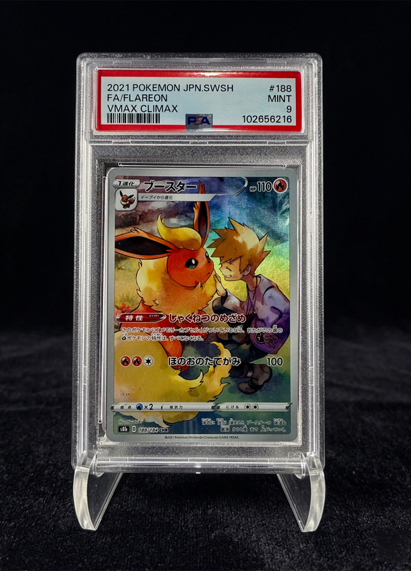 Flareon CHR (2021) VMAX Climax – PSA 9