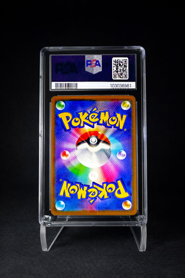 Flying Pikachu V (2021) 25th Anniversary Coll - PSA 9