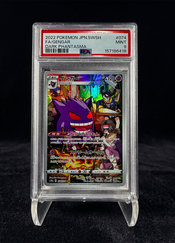 Gengar CHR (2022) Dark Phantasma – PSA 9