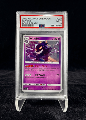 Gengar (2019) Double Blaze – PSA 9