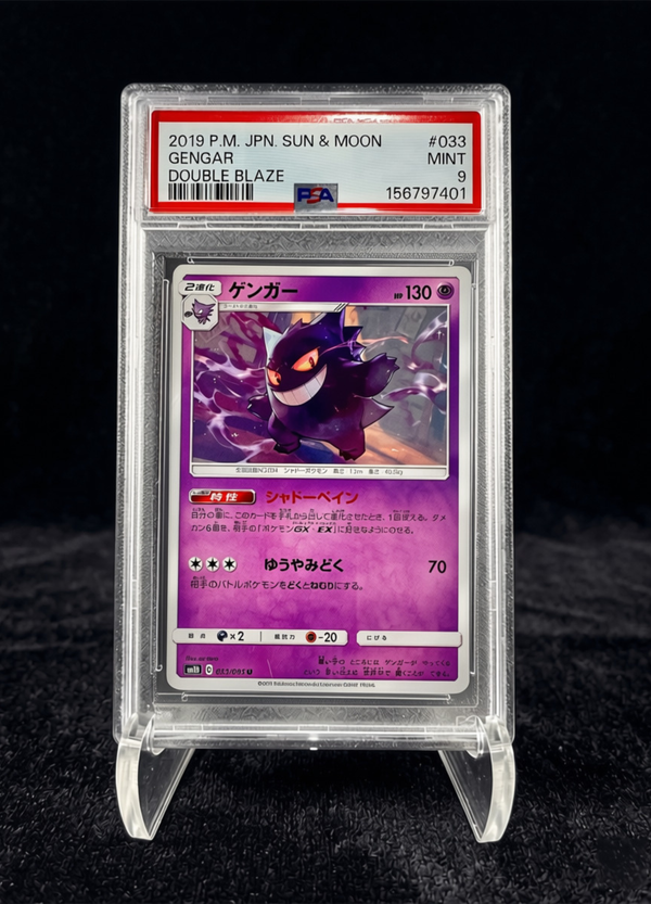 Gengar (2019) Double Blaze – PSA 9