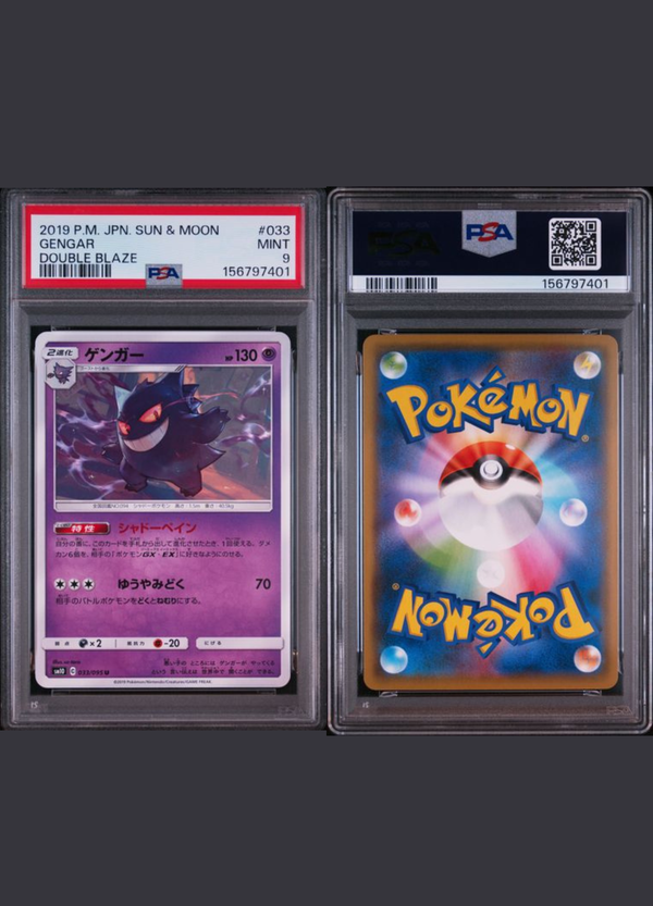 Gengar (2019) Double Blaze – PSA 9