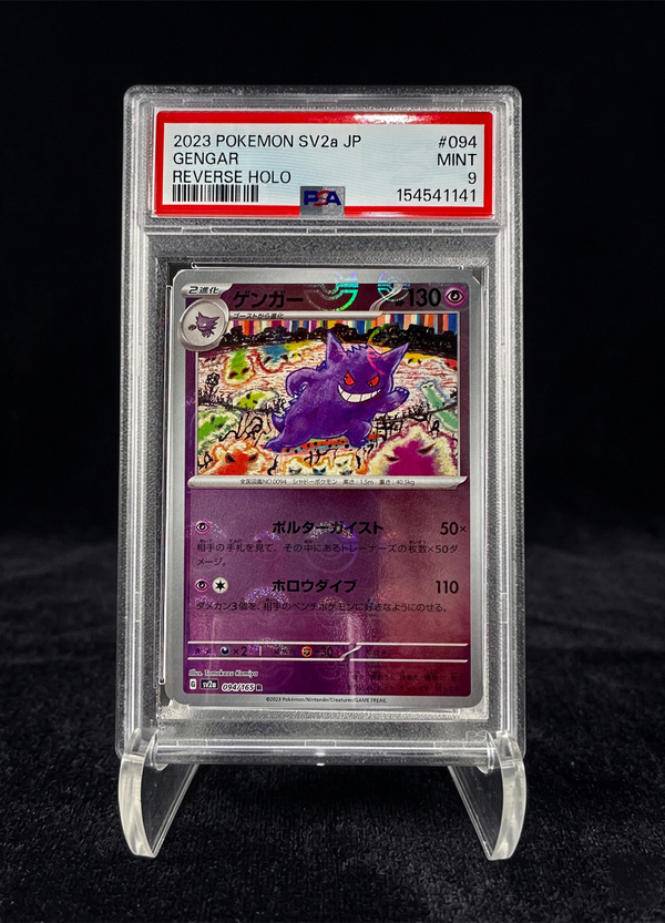 Gengar Poke Ball Reverse Holo (2023) 151 – PSA 9