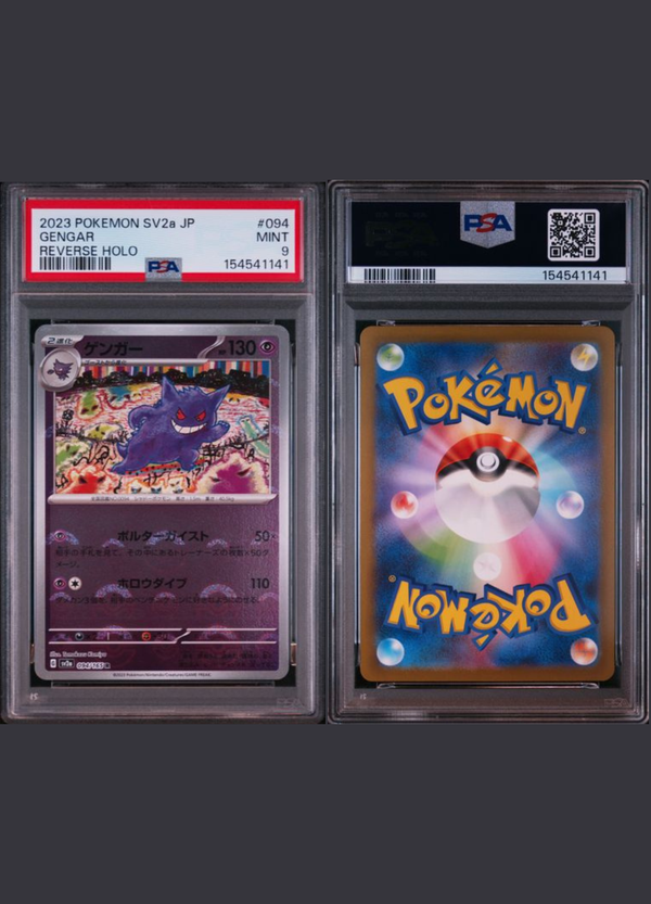 Gengar Poke Ball Reverse Holo (2023) 151 – PSA 9