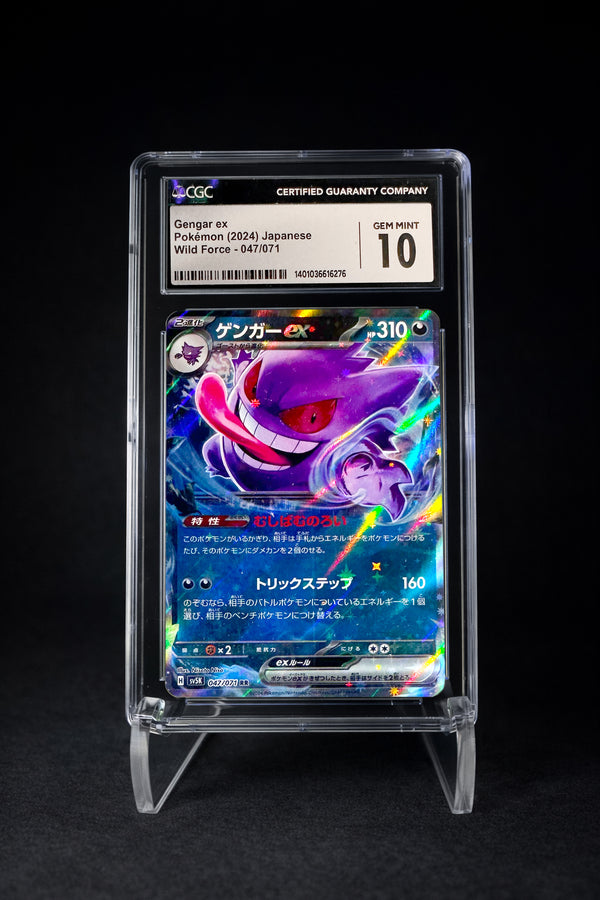 Gengar ex Holo (2024) Wild Force - CGC 10