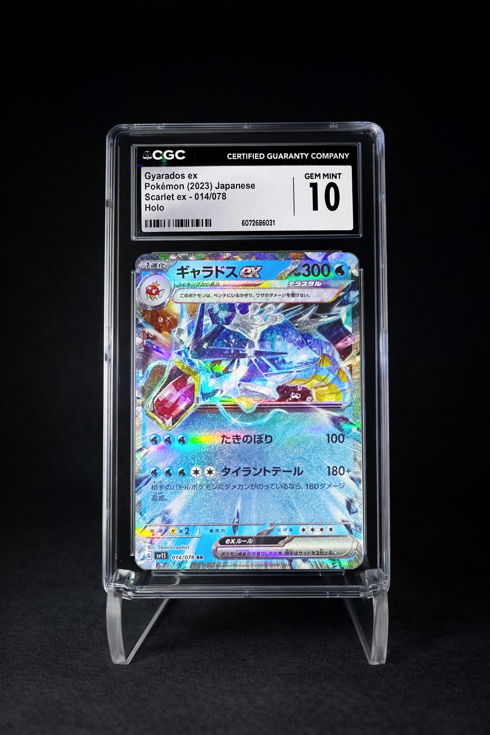 Gyarados ex Holo (2023) Scarlet ex - CGC 10