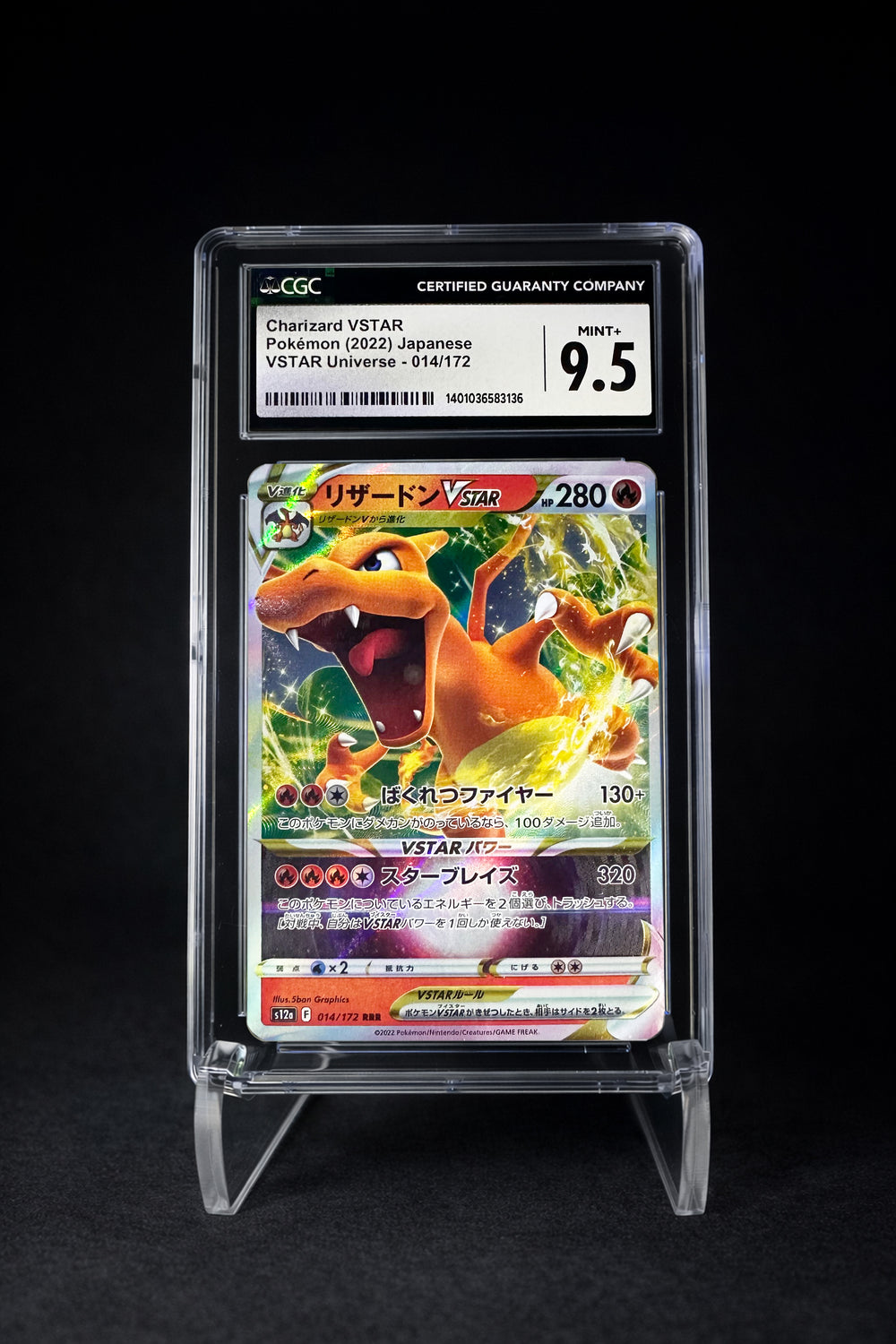 Charizard VSTAR (2022) VSTAR Universe - CGC 9.5