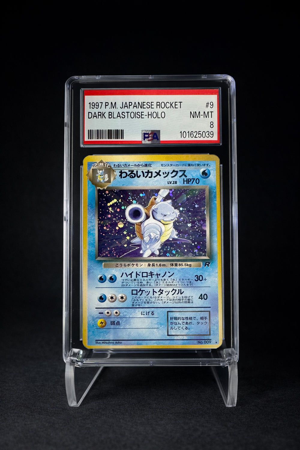 Dark Blastoise Holo (1997) Rocket Gang - PSA 8