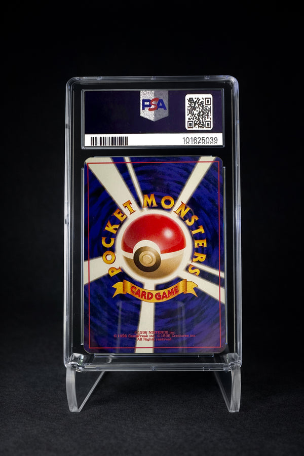 Dark Blastoise Holo (1997) Rocket Gang - PSA 8