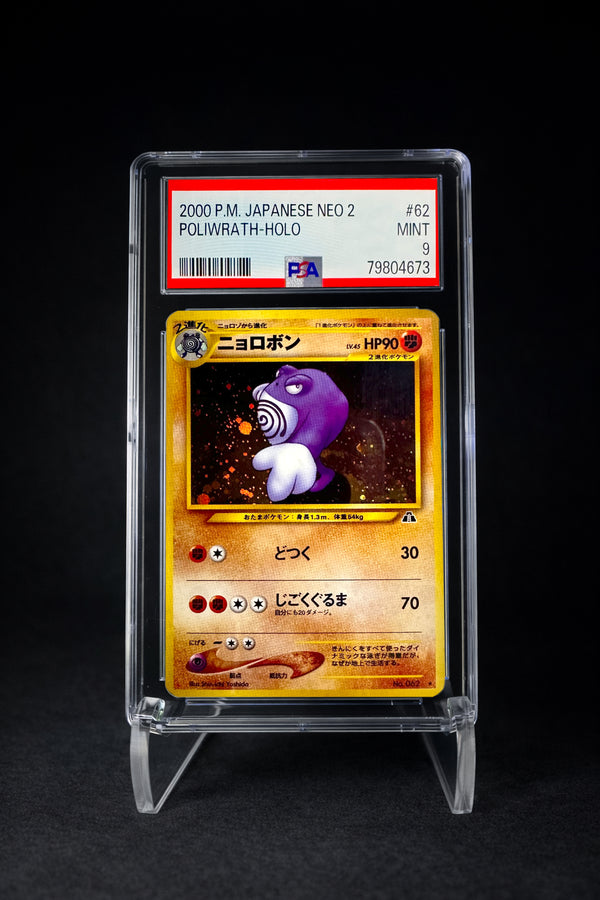 Poliwrath (2000) Neo Premium File 2 - PSA 9