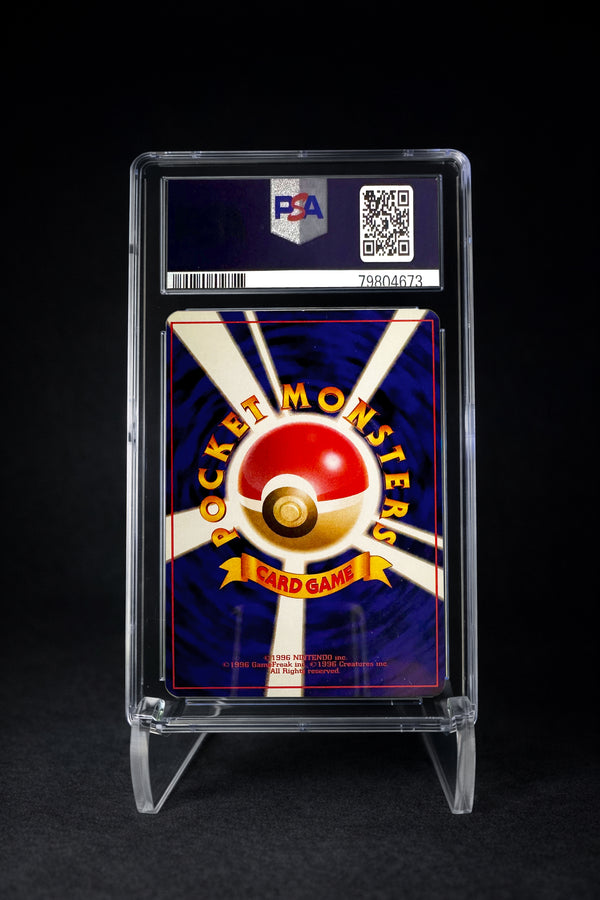 Poliwrath (2000) Neo Premium File 2 - PSA 9