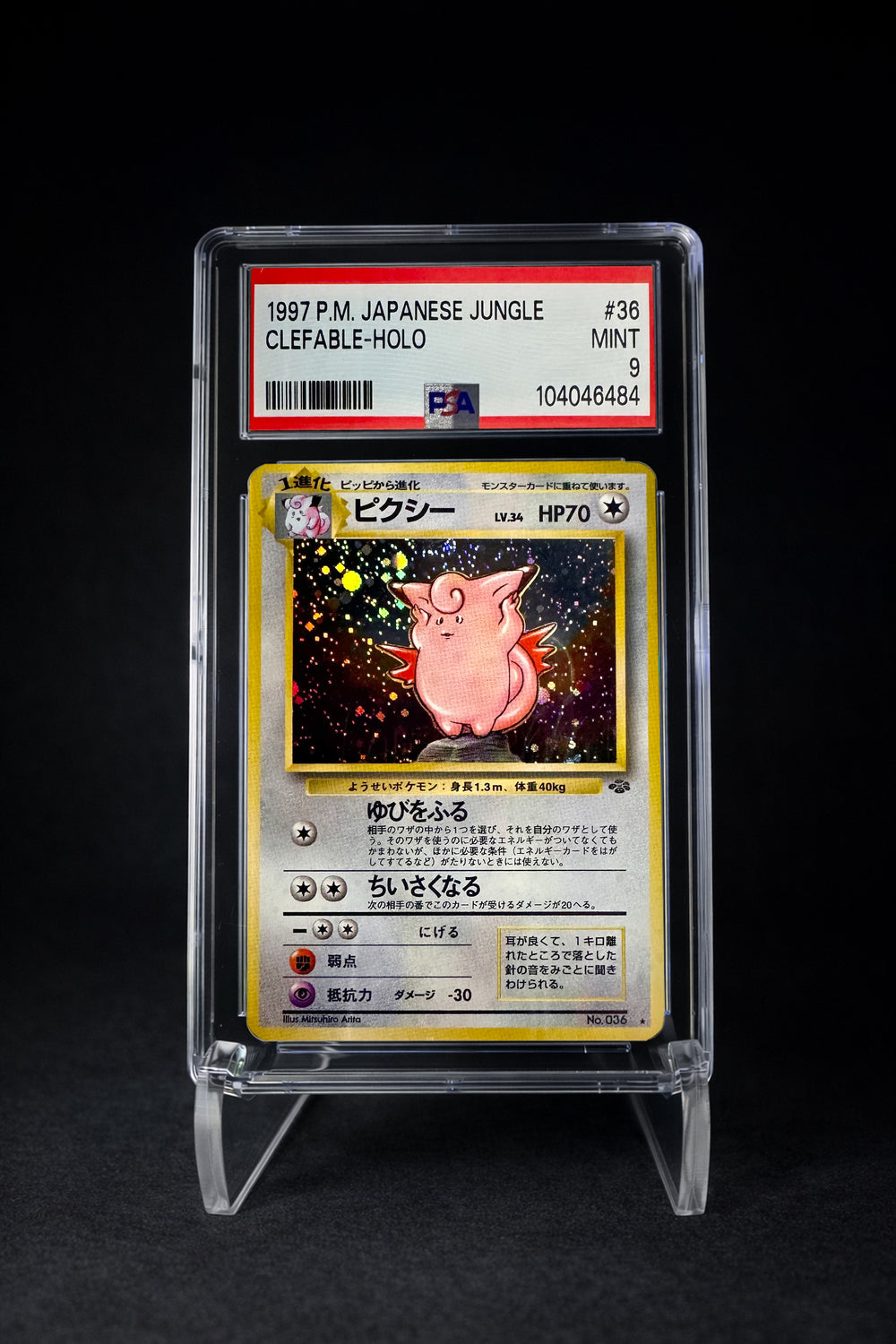 Clefable Holo (1997) Japanese Jungle - PSA 9