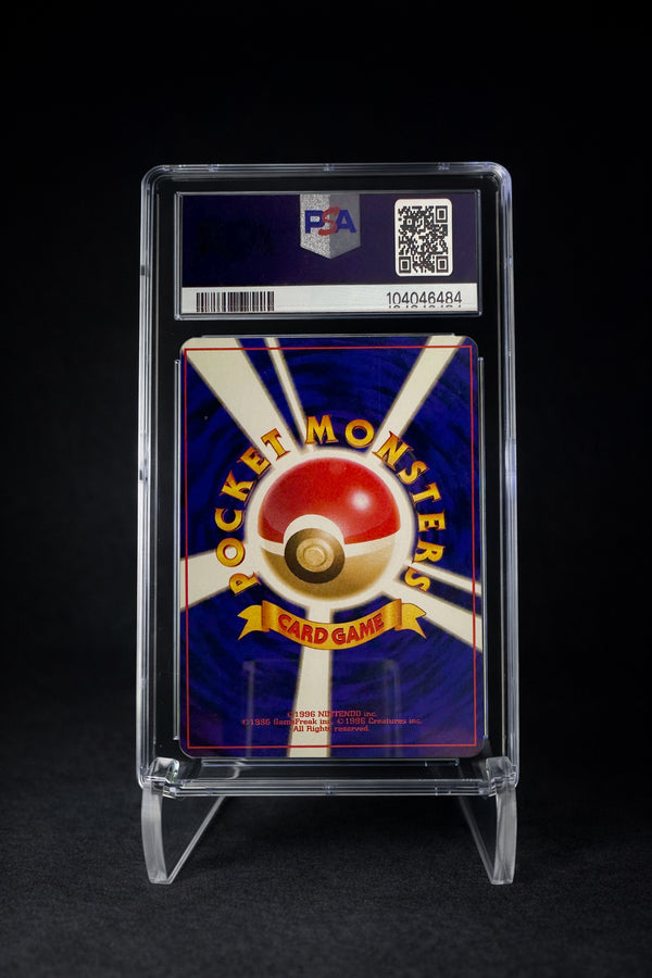 Clefable Holo (1997) Japanese Jungle - PSA 9