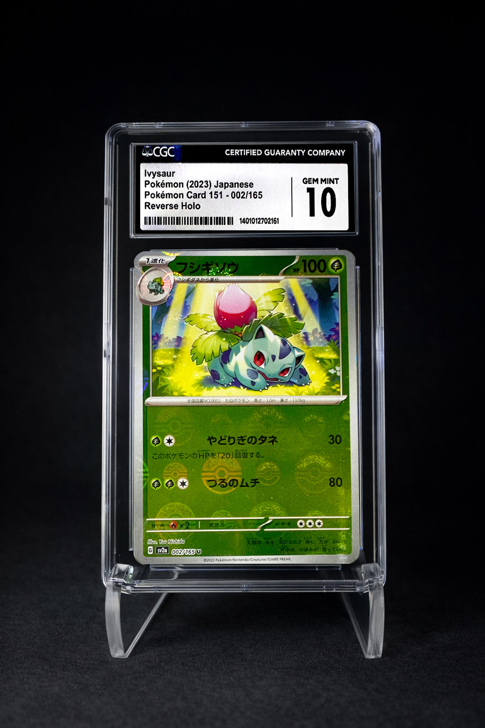 Ivysaur (2023) 151 Reverse Holo - CGC 10