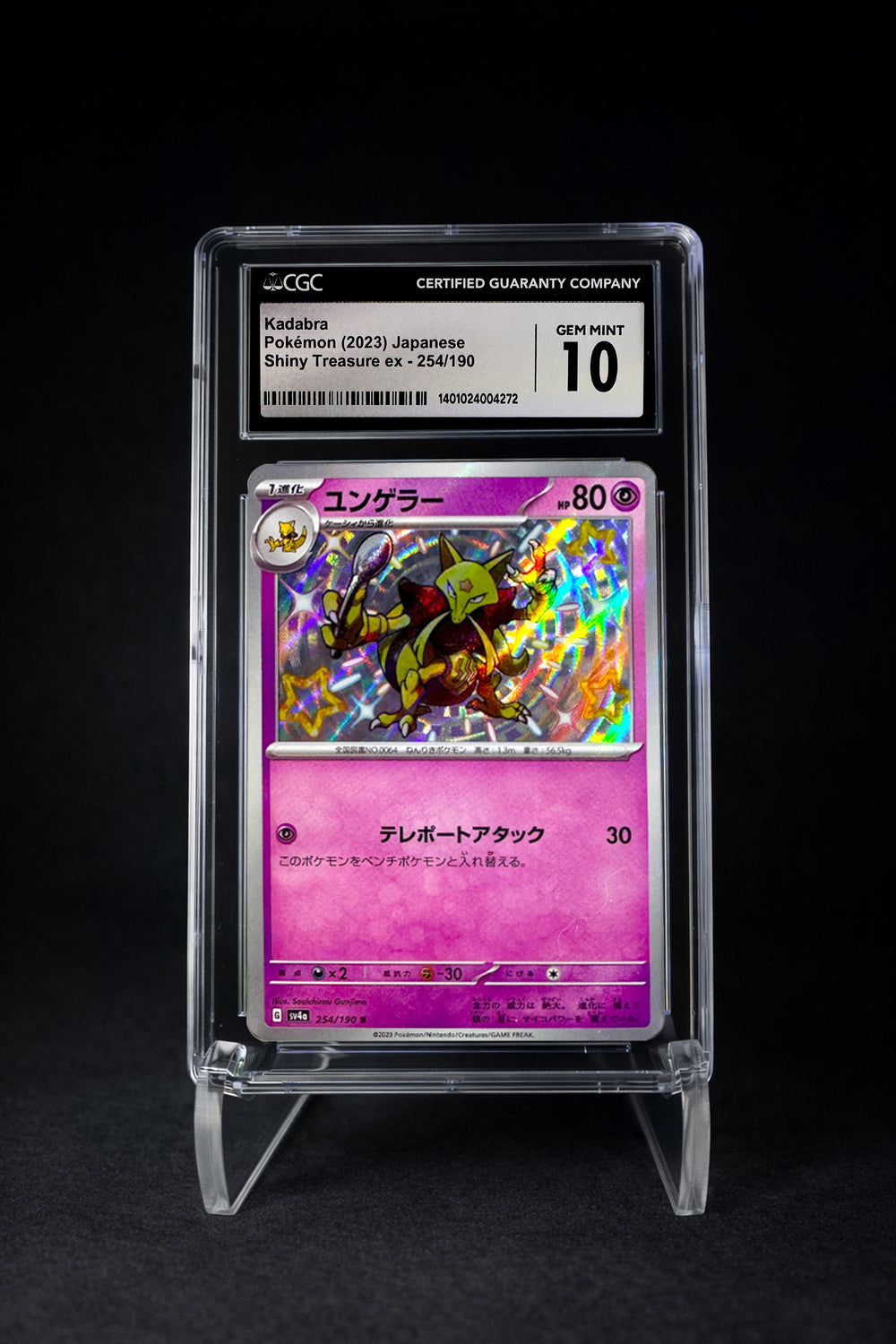 Kadabra (2023) Shiny Treasure - CGC 10