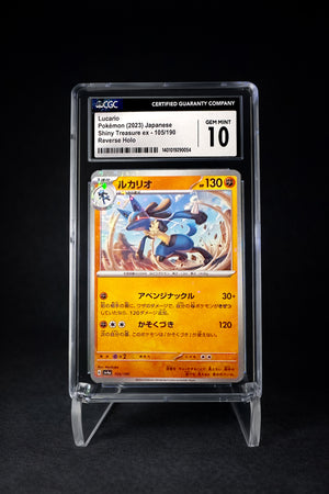 Lucario (2023) Shiny Treasure ex Reverse Holo - CGC 10