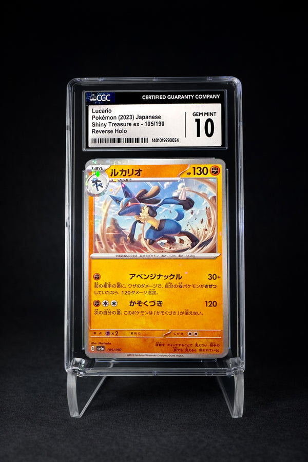 Lucario (2023) Shiny Treasure ex Reverse Holo - CGC 10