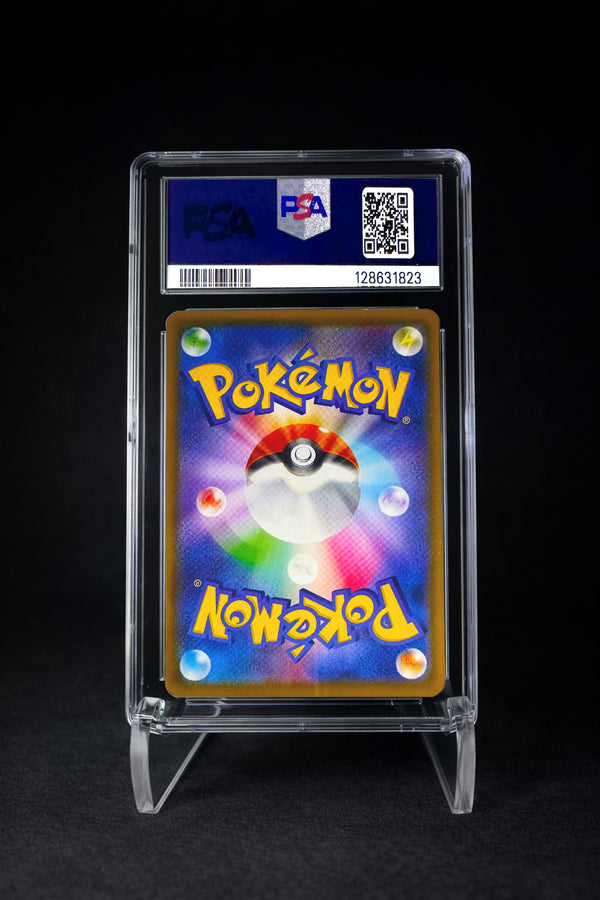 Magikarp & Wailord GX (2018) Tag Bolt - PSA 9