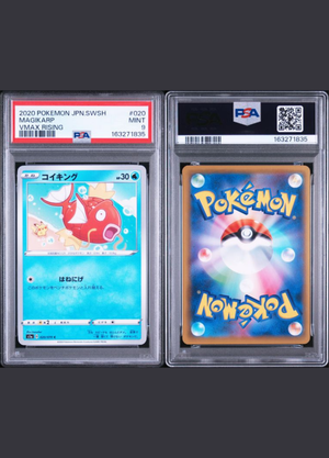 Magikarp (2020) VMAX Rising – PSA 9 {Pikachu Cameo}