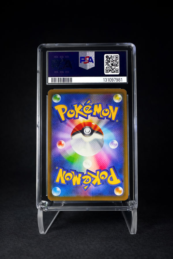 Mew ex SSR (2023) Shiny Treasure - PSA 9