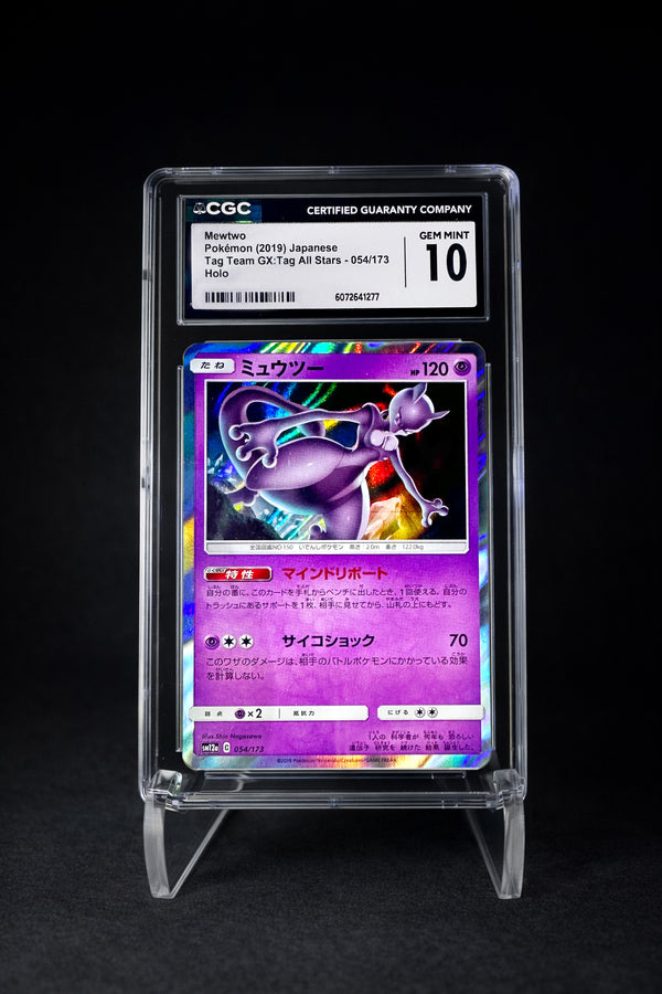 Mewtwo Holo (2019) Tag Team GX: Tag All Stars - CGC 10