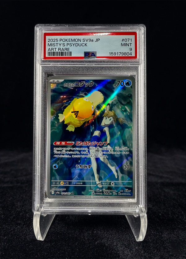 Misty’s Psyduck Art Rare (2025) Heat Wave Arena – PSA 9