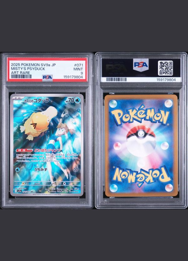 Misty’s Psyduck Art Rare (2025) Heat Wave Arena – PSA 9