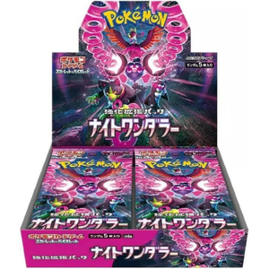 Pokemon Night Wanderer Booster Box (Sealed Japanese)