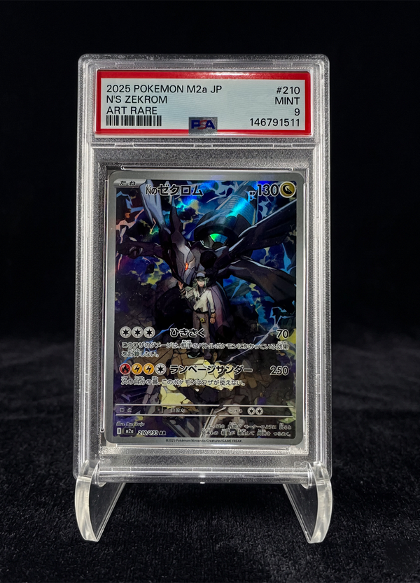 N’s Zekrom Art Rare (2025) MEGA Dream ex – PSA 9