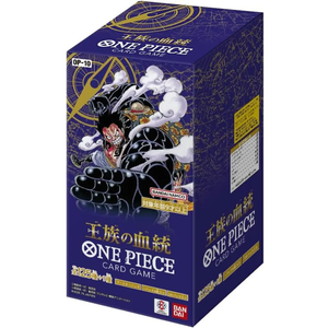 One Piece OP-10 Booster Box (Sealed Japanese)