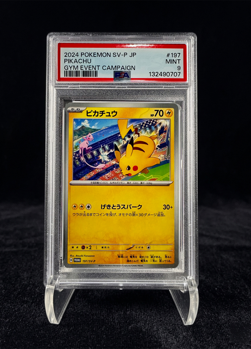Pikachu (2023) Gym Event Campaign {Mew} - PSA 9