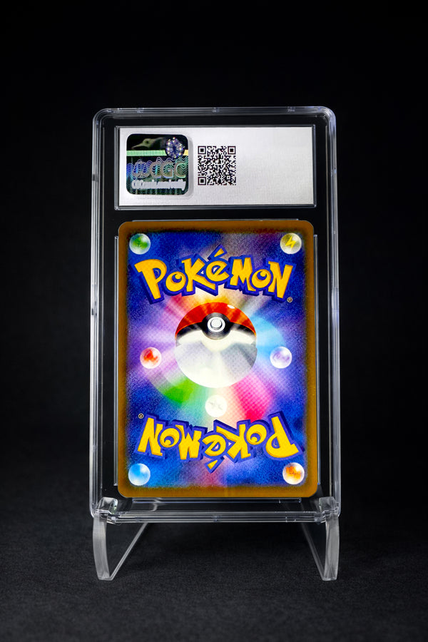 Pikachu V (2022) Start Deck 100: CoroCoro - CGC 9