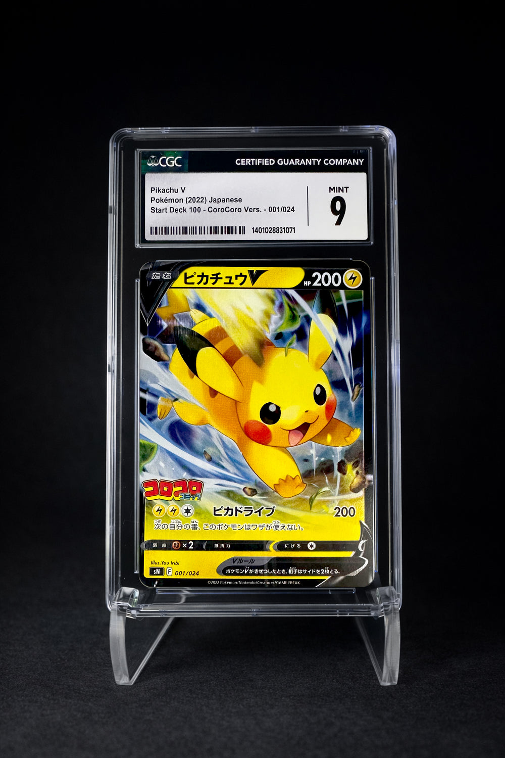 Pikachu V (2022) Start Deck 100: CoroCoro - CGC 9