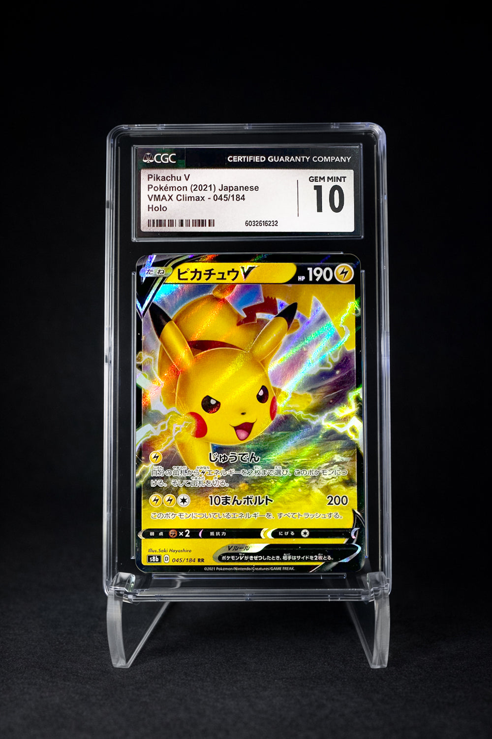 Pikachu V (2021) VMAX Climax Holo - CGC 10