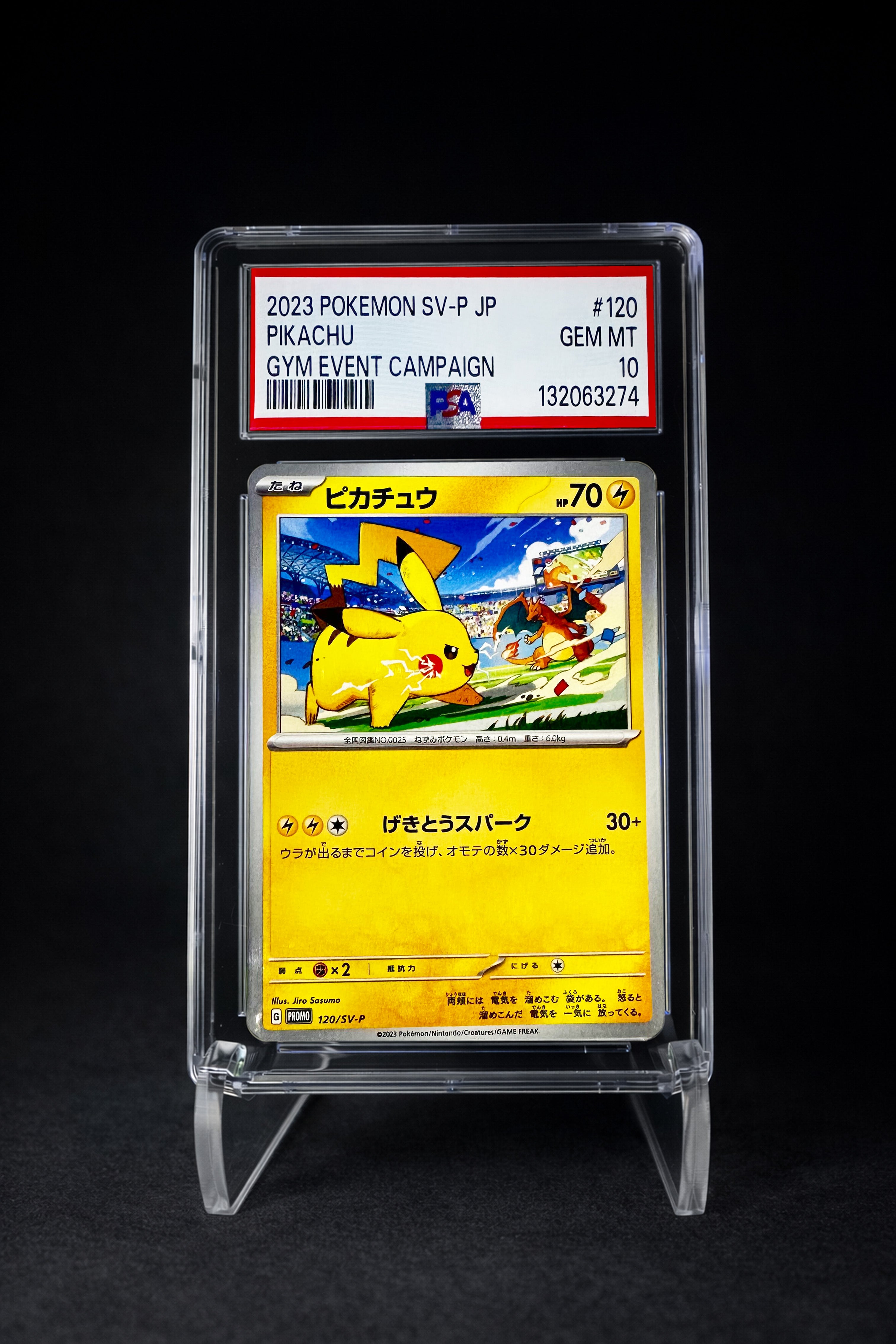 2023 ピカチュウ PSA10 GYM EVENT CAMPAIGN Pikachu (2023) Gym Event Campaign {Charizard} - PSA 10