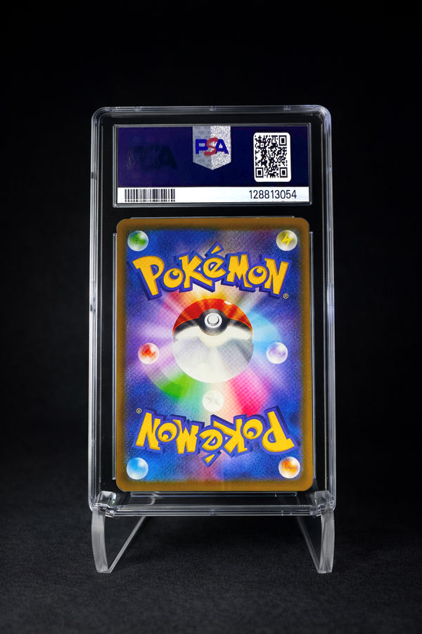 Pikachu (2023) Gym Event Campaign {Charizard} - PSA 9