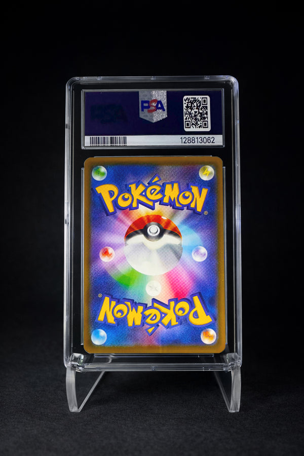 Pikachu (2023) Gym Event Campaign {Mew} - PSA 9