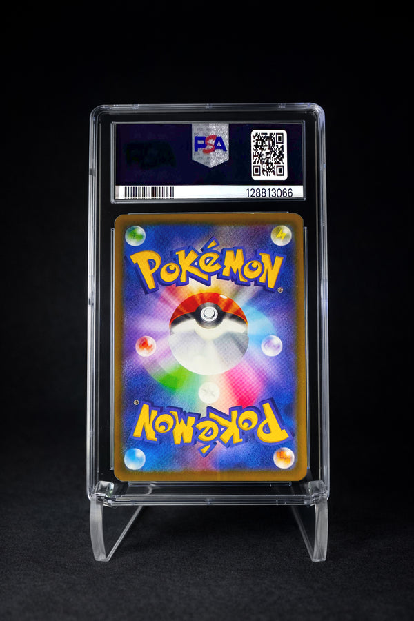 Pikachu Reverse Foil (2022) Dark Phantasma - PSA 9