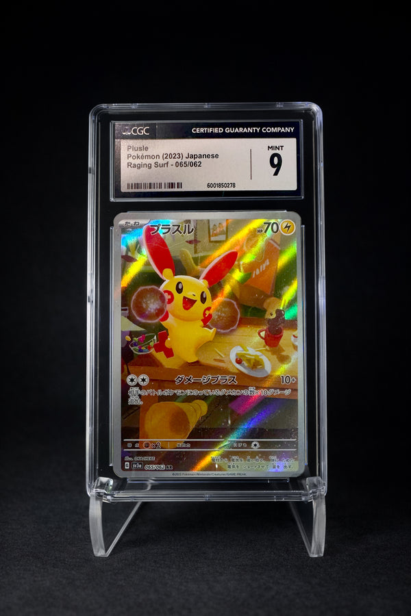 Plusle (2023) Raging Surf - CGC 9