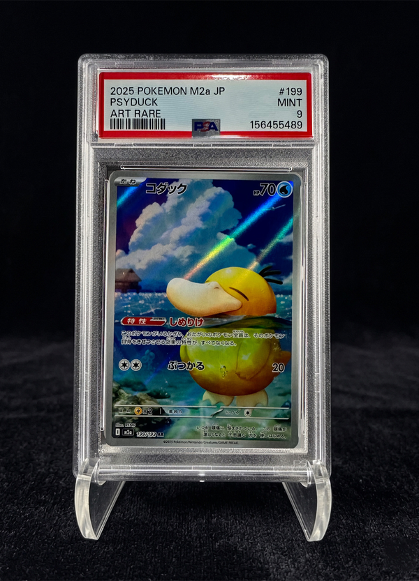 Psyduck Art Rare (2025) MEGA Dream ex – PSA 9